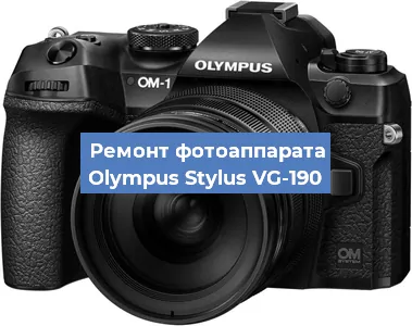 Замена объектива на фотоаппарате Olympus Stylus VG-190 в Новосибирске
